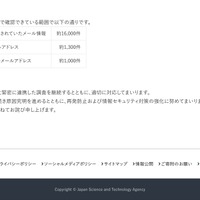 リリース（今後の対応）