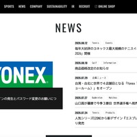 トップページ