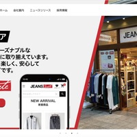 REXTにランサムウェア攻撃、WonderGOOや新星堂などの一部店舗に影響