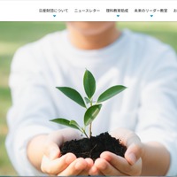 トップページ