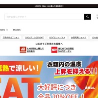 トップページ