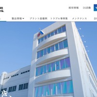 赤武エンジニアリングでランサムウェア感染によるシステム障害が発生