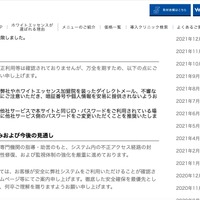 リリース（お客様へのお願い）