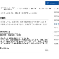 リリース（本件に関するお問い合わせ窓口）