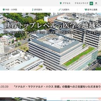 トップページ