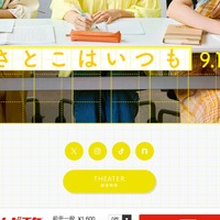 トップページ