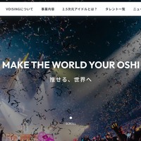 トップページ