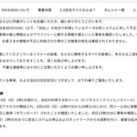 リリース（発生の経緯）