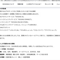 リリース（漏えいの対象者）