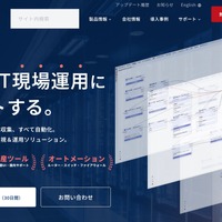 トップページ