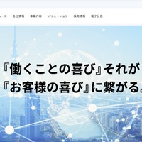 トップページ