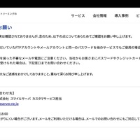 リリース（お客さまへのお願い）