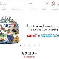 トップページ