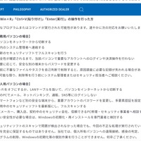 リリース（「Win＋R」「Ctrl+V(貼り付け)」「Enter(実行)」の操作を行った方）