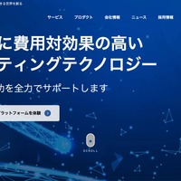 不正アクセス関連損失として 1 億 8,100 万円を「その他の費用」に計上
