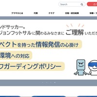 トップページ