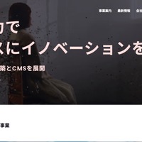 トップページ