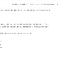 リリース（再発防止策）