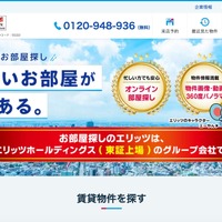 トップページ