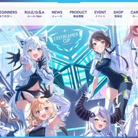 トップページ