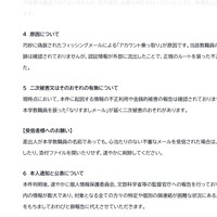 リリース（原因について）