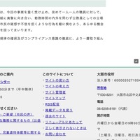 リリース（対応策）