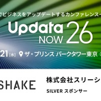 「UpdataNOW26」バナー