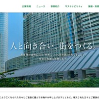 トップページ