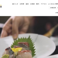 トップページ