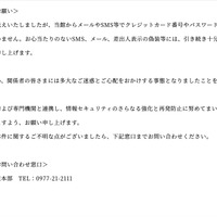 リリース（お客さまへのお願い）