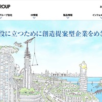 トップページ