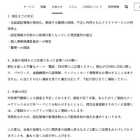 リリース（現在までの対応）