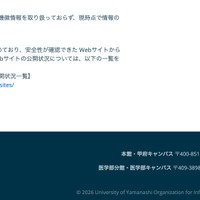 リリース（格納されていた情報）