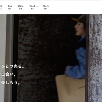 トップページ