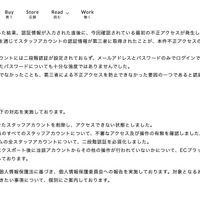 リリース（現在までの対応）