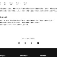 リリース（本件に関するお問い合わせ先）