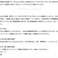 リリース（経緯）