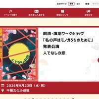トップページ