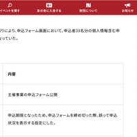 リリース（原因）