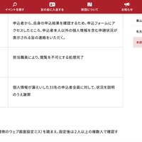 リリース（再発防止策）
