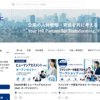 トップページ