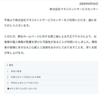 リリース（目次）