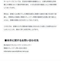 リリース（本件に関するお問い合わせ先）