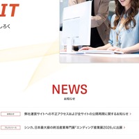 トップページ