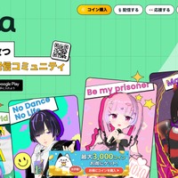 トップページ