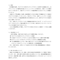 リリース（原因）