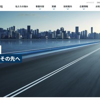 トップページ