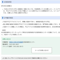 リリース（対応状況）