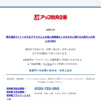 トップページ
