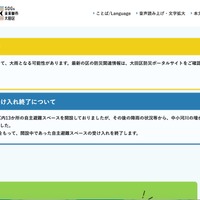 トップページ